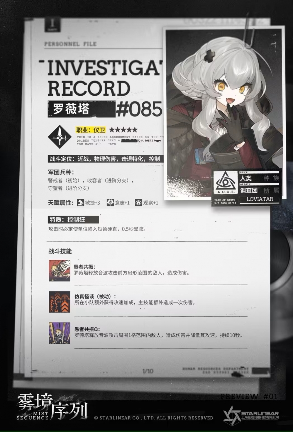 本站3