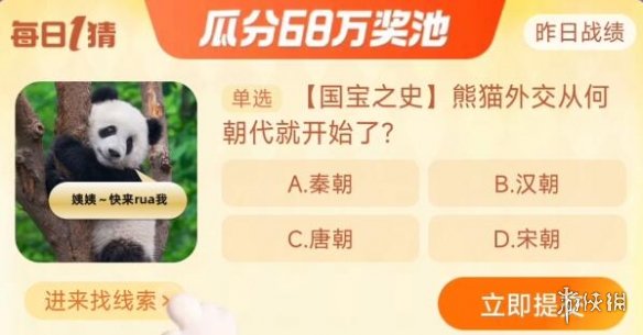 本站2