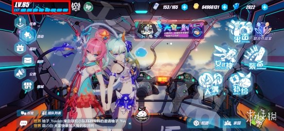 本站2