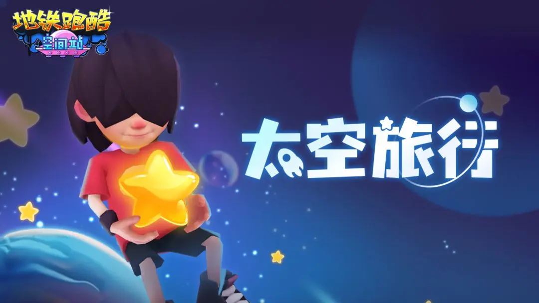 本站2
