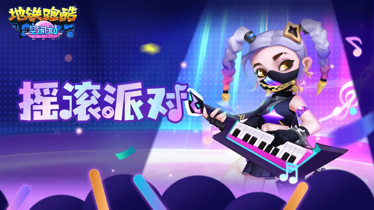 本站2