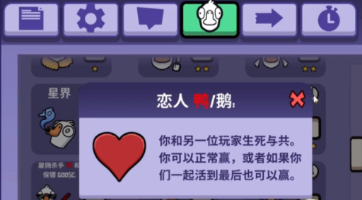 鹅鸭杀派对狂技能怎么用