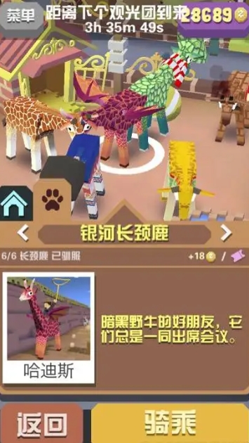 疯狂动物园丛林动物有哪些获取玩法
