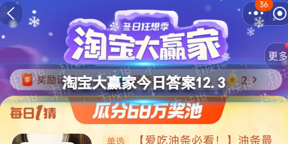 【爱吃油条必看！】油条最早的雏形叫什么？
