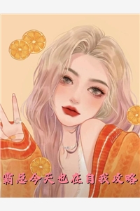 畅读精品谁懂！科研巨佬身份被女儿曝光了
