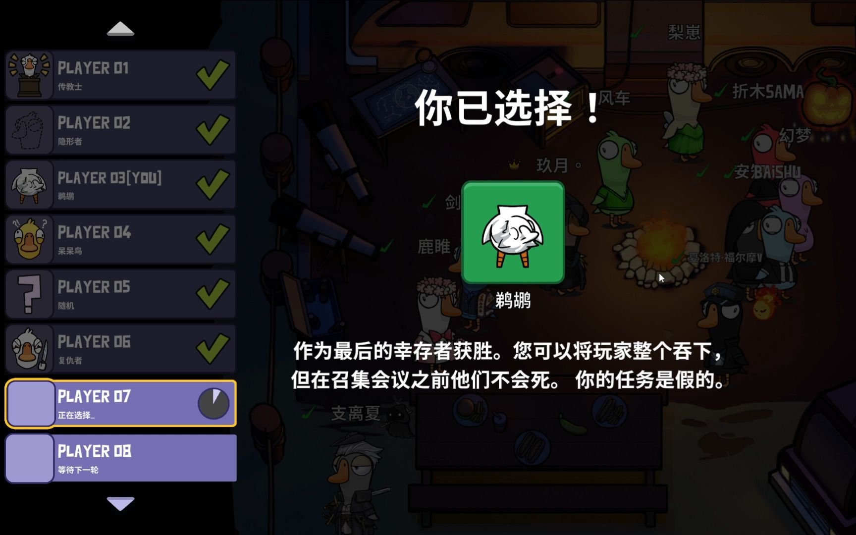 鹅鸭杀不同颜色的币有什么用