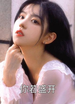 完整作品娱乐圈歌王：我真的是外卖小哥