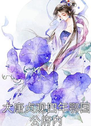 精品这个保镖太无敌了