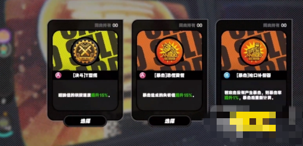 绝区零通过检票员身后的门任务图文攻略