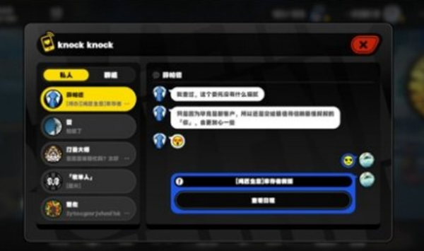 绝区零幸存者救援通关图文攻略