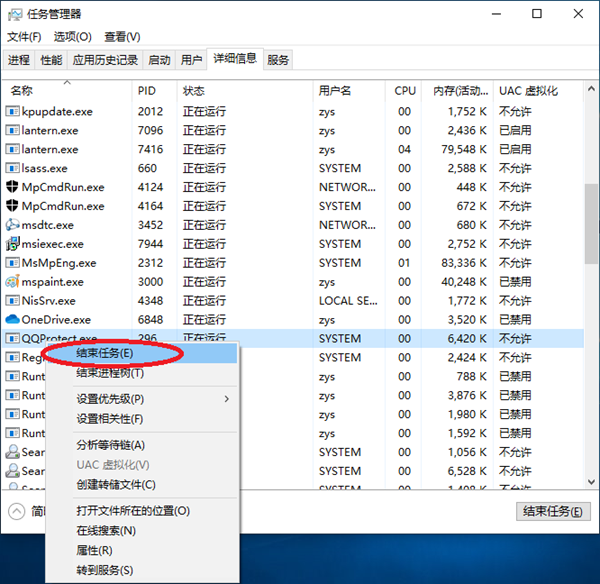 directX修复工具文件被占用怎么解决