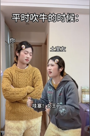 哇塞女王你好痞梗大意推荐