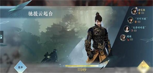 逆水寒手游过轩雨任务完成步骤