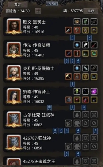 地下城堡2英雄纹章怎么选