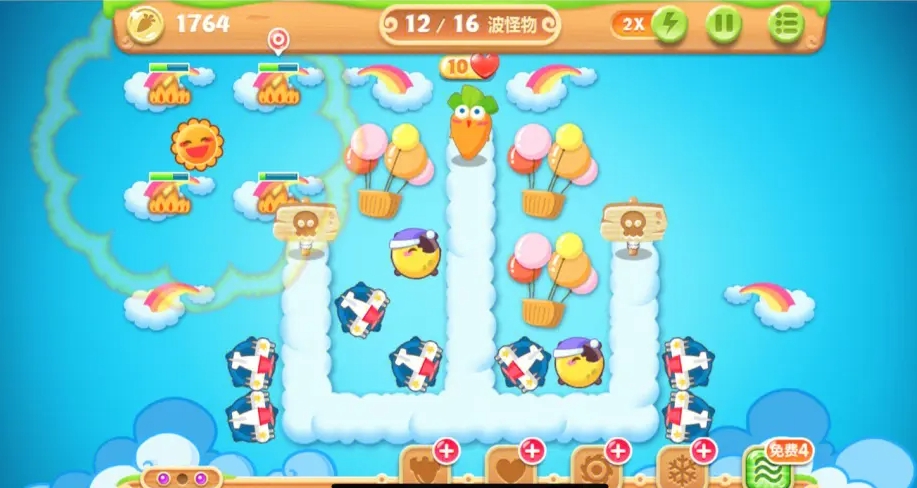 保卫萝卜2第70关怎么过