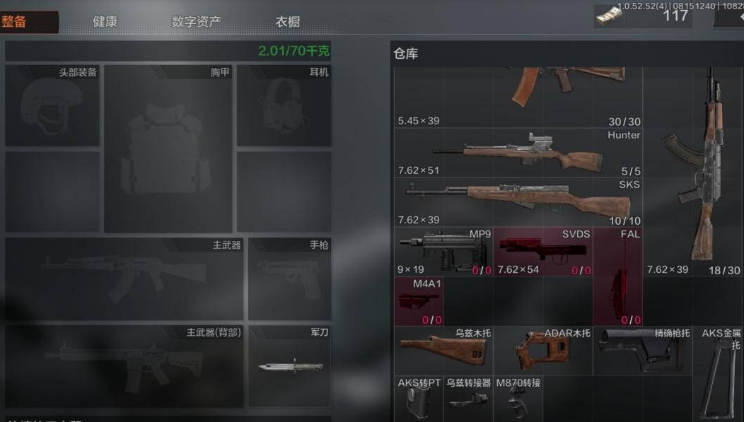 暗区突围怎么刷带入价值