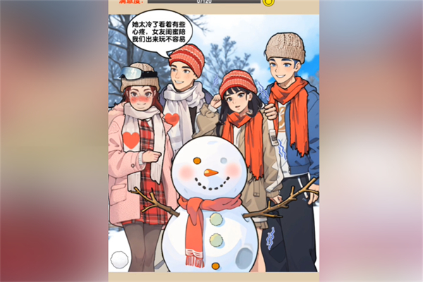 爆梗找茬王冬日摄影通关玩法