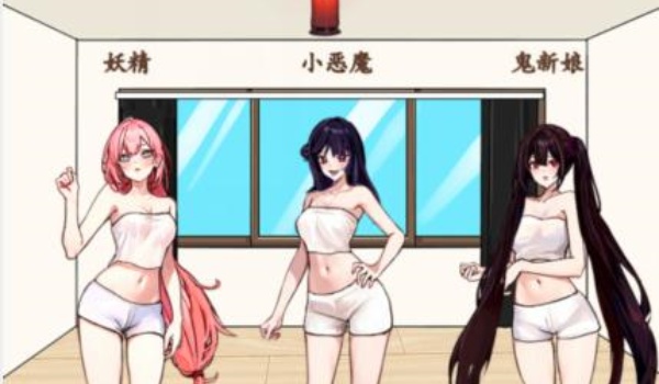 就我眼神好种族穿搭过关玩法