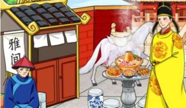 就我眼神好天尊闯宫过关玩法