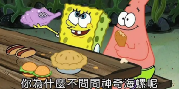 哇塞女王你好痞梗大意推荐