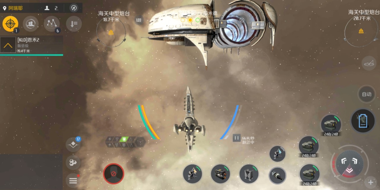 第二银河声望任务苍穹一粟怎么完成