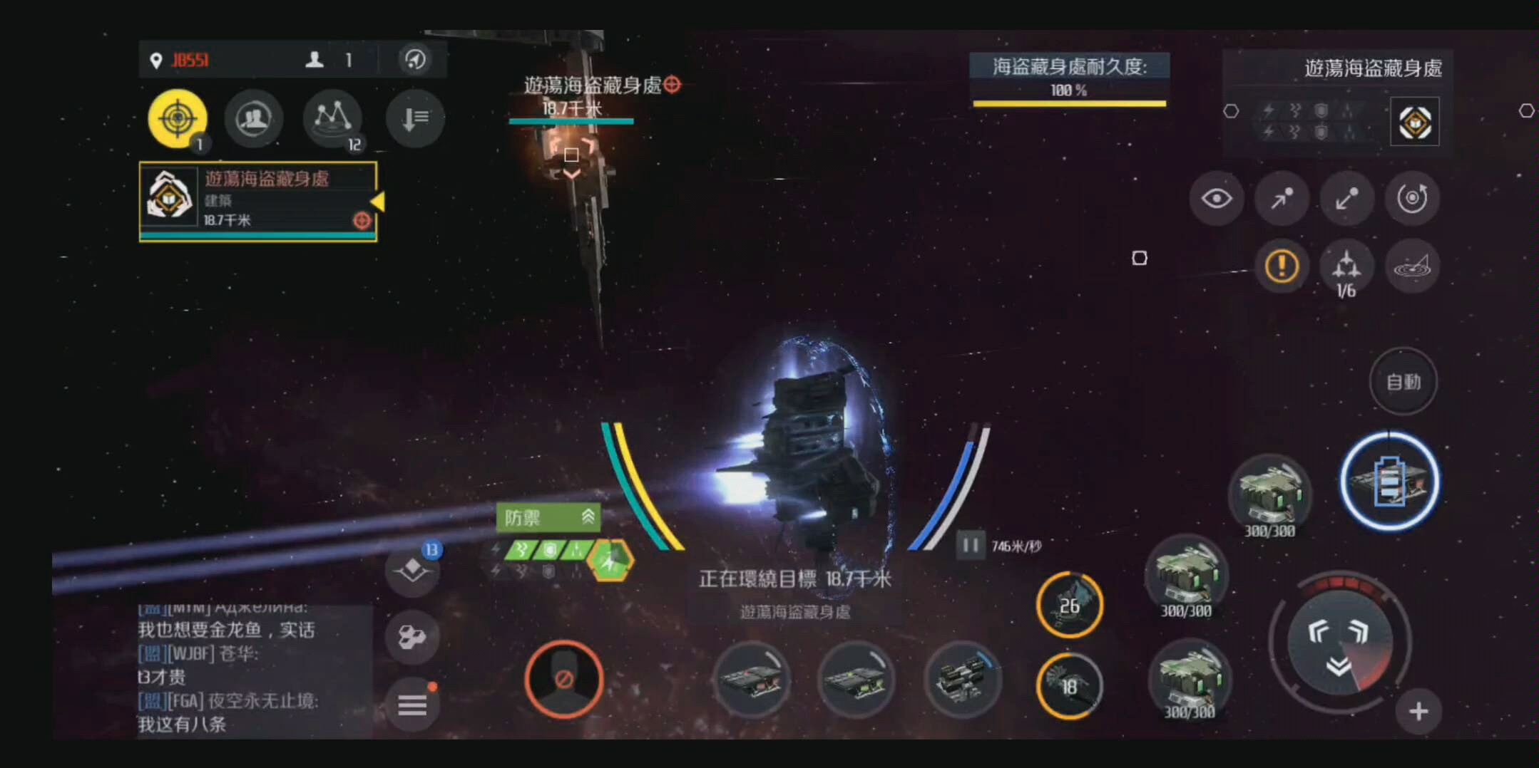 第二银河激活怎么升级