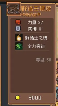 元气骑士前传3词条获得步骤推荐