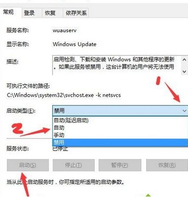 net framework 3.5错误代码80070422怎么解决