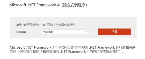 NET错误代码0x800c0006怎么解决