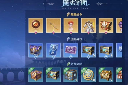 王者荣耀s34赛季战令皮肤推荐