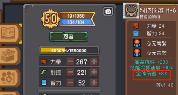 气骑士前传全体伤害意思推荐