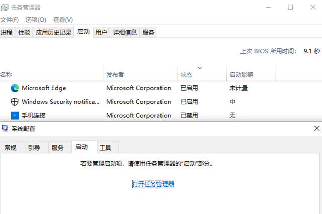 win10开机netframework报错怎么解决
