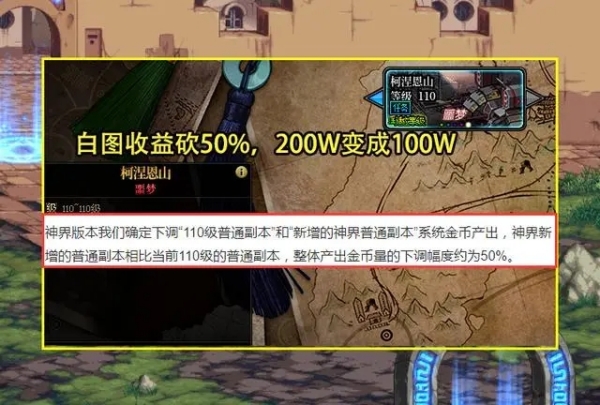 dnf神界版本准备内容推荐