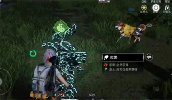 星球重启罐头获得步骤