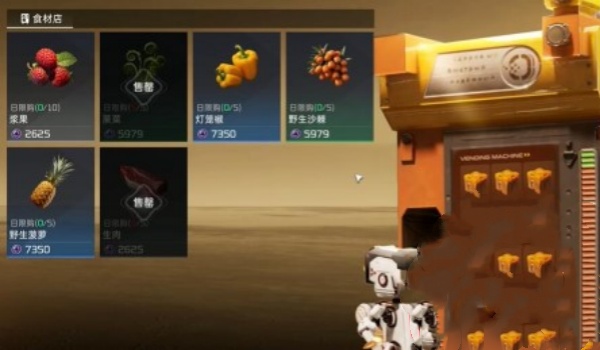 星球重启罐头获得步骤