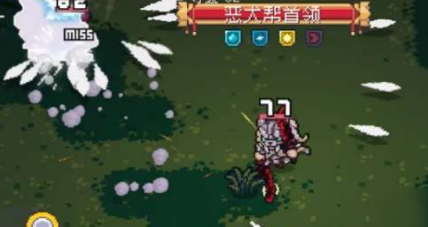 元气骑士前传恶犬帮首领击杀图文攻略