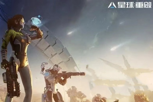 星球重启马丁枪任务图文攻略