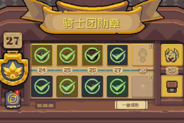 元气骑士前传黄金勋章价格推荐