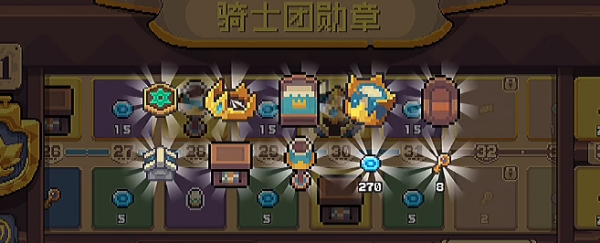元气骑士前传黄金勋章价格推荐