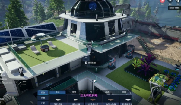 星球重启前往好友家步骤