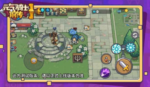 元气骑士前传联机步骤