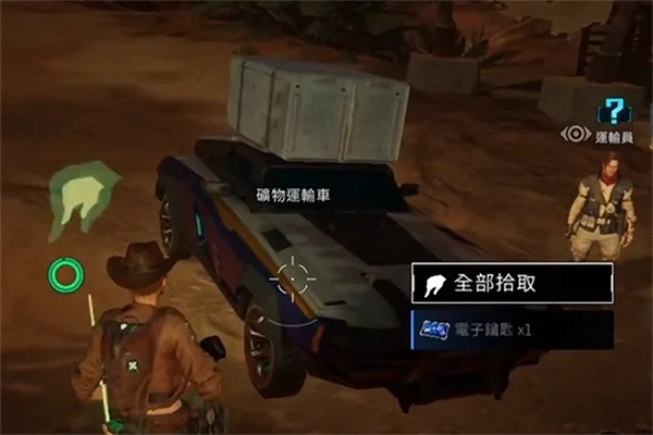 星球重启权限卡任务图文攻略