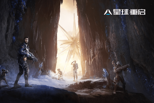星球重启晴光山洞进入步骤