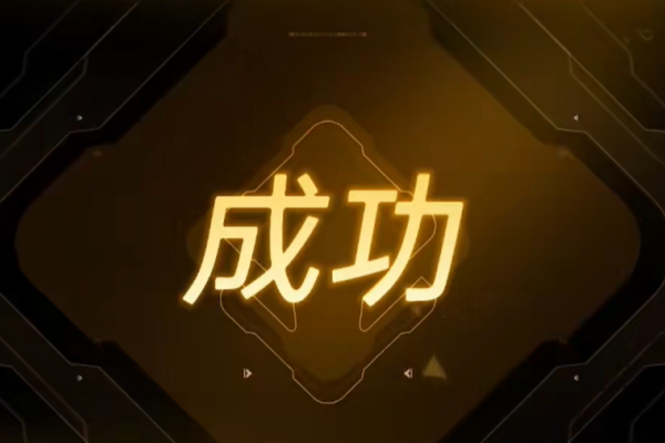 星球重启虚拟战境第20关通关图文攻略