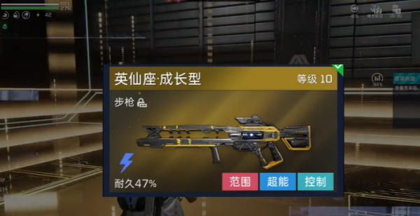 星球重启虚拟战境第12关通关图文攻略