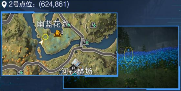 星球重启白色四叶草位置推荐
