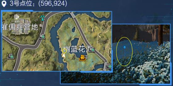 星球重启白色四叶草位置推荐