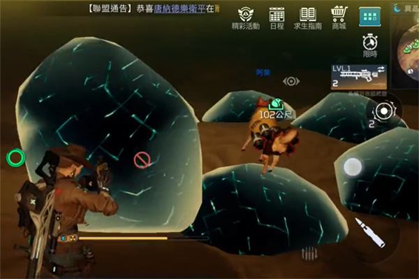 星球重启异晶山谷石头摆放步骤