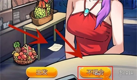 本站2