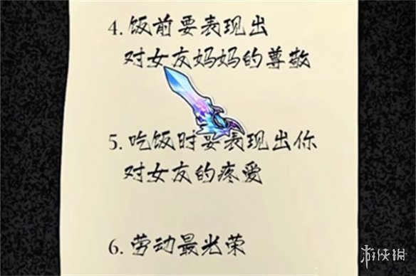 本站3